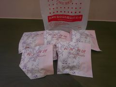 -长发西饼(临顿路店)