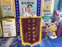 -嘉悦时光玺悦阁月子中心(九龙湖店)
