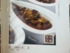 -老季市·三代非遗传承·地标美食老汁鸡(工农路店)