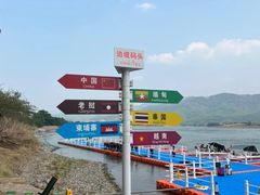 -西双版纳傣族园