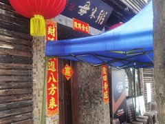 -大良毋米粥(锦龙路总店)