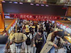 -八一好吃街·高品美食广场