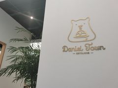 -丹礼糖甜品