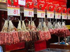 -皇上皇腊味店(下九路店)