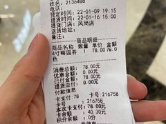 -乐兹薇尔(海宁爱琴海购物公园店)