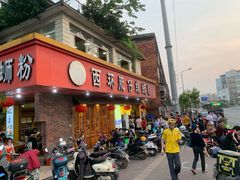 门面-西环肥仔螺蛳粉(总店)