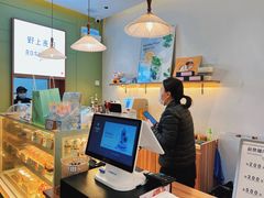 -野上麦田(中贸广场店)