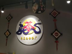 门面-苓记南京鸭血粉丝.皮肚面(县东巷店)