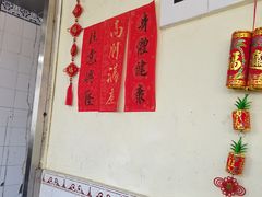 -雅憩花园餐厅