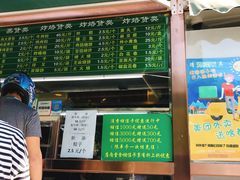 -老回回饺子馆(海洋馆店)