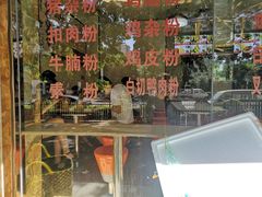 -江山半岛白浪滩景区
