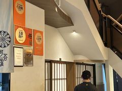 -阿吾罗日本料理(K11艺术中心店)