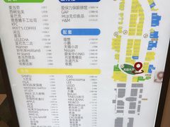 -江南环球港