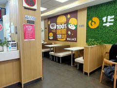 -华莱士·全鸡汉堡(五爱道店)