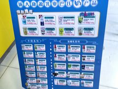 -扬大康源乳业鲜奶吧(大学北路店)