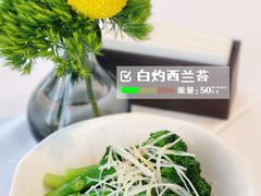 -北京柏悦酒店·锦庭餐厅Dining Room
