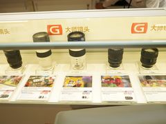 -Sony Store 索尼(来福士店)
