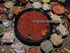 -星鸿社重庆老火锅