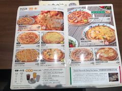 -萨莉亚意式餐厅(杭州滨江天街店)