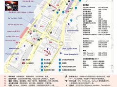 -沙巴希迪特酒店