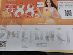 -面点王·臻选(海岸城分店)
