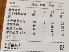 -德天顺盖码饭(人民西路店)