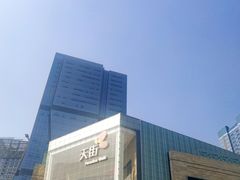-首开·龙湖成都西宸天街