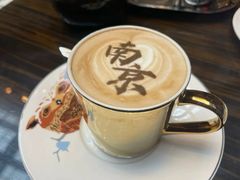 -行者书屋大堂吧 ·下午茶(南京圣和府邸酒店)