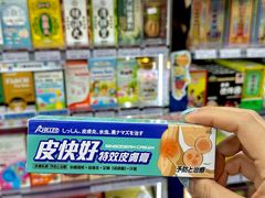 -官也街