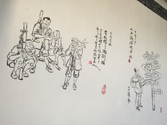 -丁丁猫重庆小面(徐州路店)