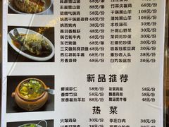 -小厨子私房菜·云南美食店