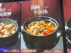 -味友·厦门味(和平码头店)