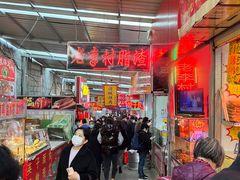 -十五大街农贸市场