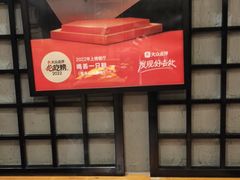 -喝丢一只鞋海鲜烧烤·海肠捞饭(文体街店)