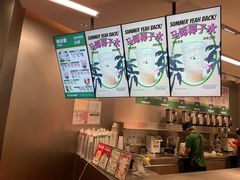 -马伍旺饮料厂(将军大道店)