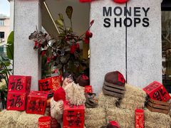 -Money Shops(愚园路店)