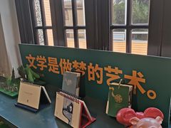 -思南书局(复兴中路店)
