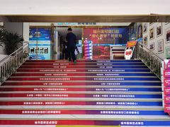 -美可普口腔医院(东街分店)