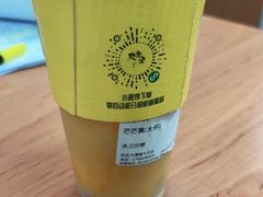 芒芒菌-丸摩堂鲜果茶(九方店)
