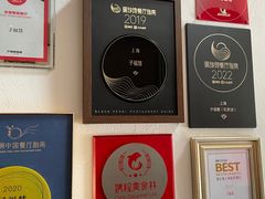 -子福慧(虹桥店)