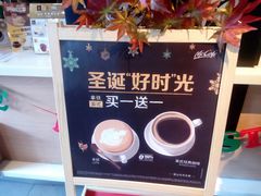 -麦当劳(双榆树店)