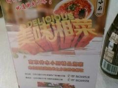 android_upload_pic-井水小厨·湘菜(活力广场店)