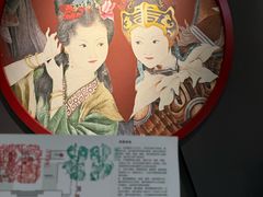 -湖南湘绣博物馆
