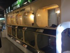 -宠物世家(仲盛世界商城店)