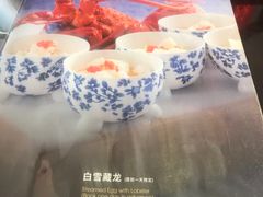 -瓷忆·瓷文化餐厅(上海店)