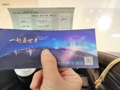 -大世界影城(无锡江南大悦城IMAX激光店)