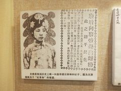 -静园(和平区)