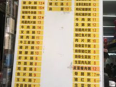 -银记肠粉店(北京路店)