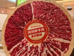 -海底捞火锅(吾悦国际广场店)