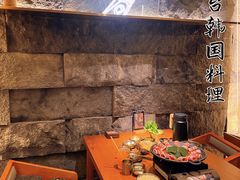 -春熙台韩国料理·章鱼肥牛(西丽店)